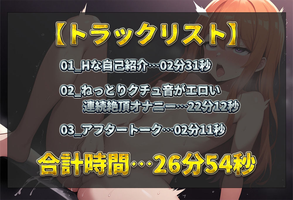 【実演オナニー】まとわりつくようなクチュ音がエロい！！ ウーマナイザーでクリ責め＆ディルドで中イキ！！ ドS女王様があなたと一緒に連続絶頂！！【月橋蜜美】 - サンプル画像 2