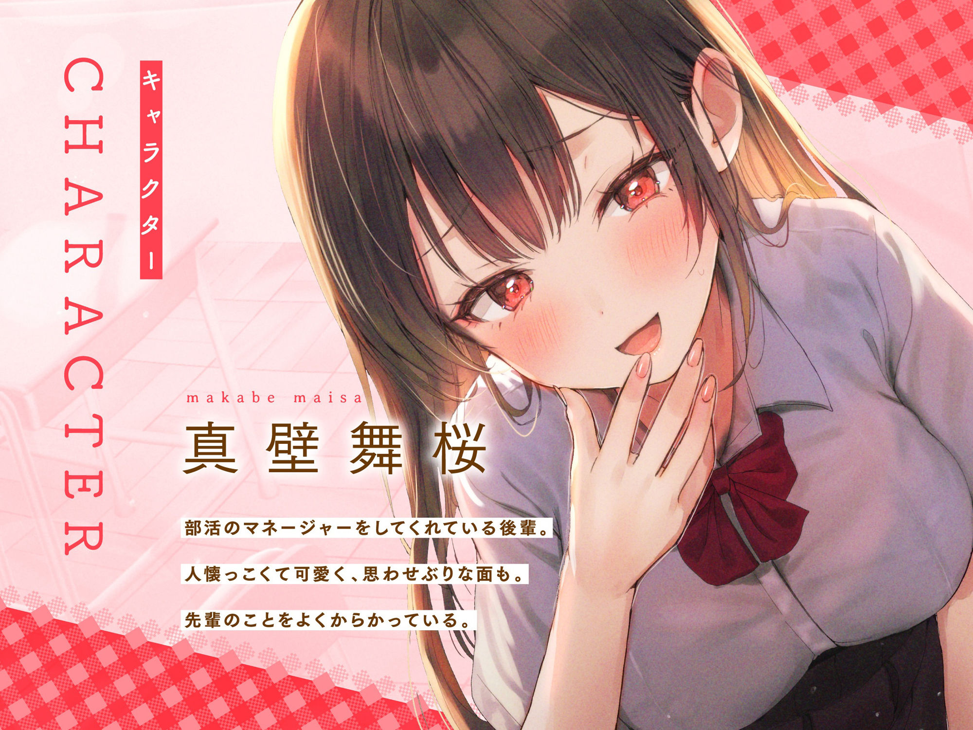 【キス特化】先輩、キスが上手になったら付き合ってあげます♪ - サンプル画像 3