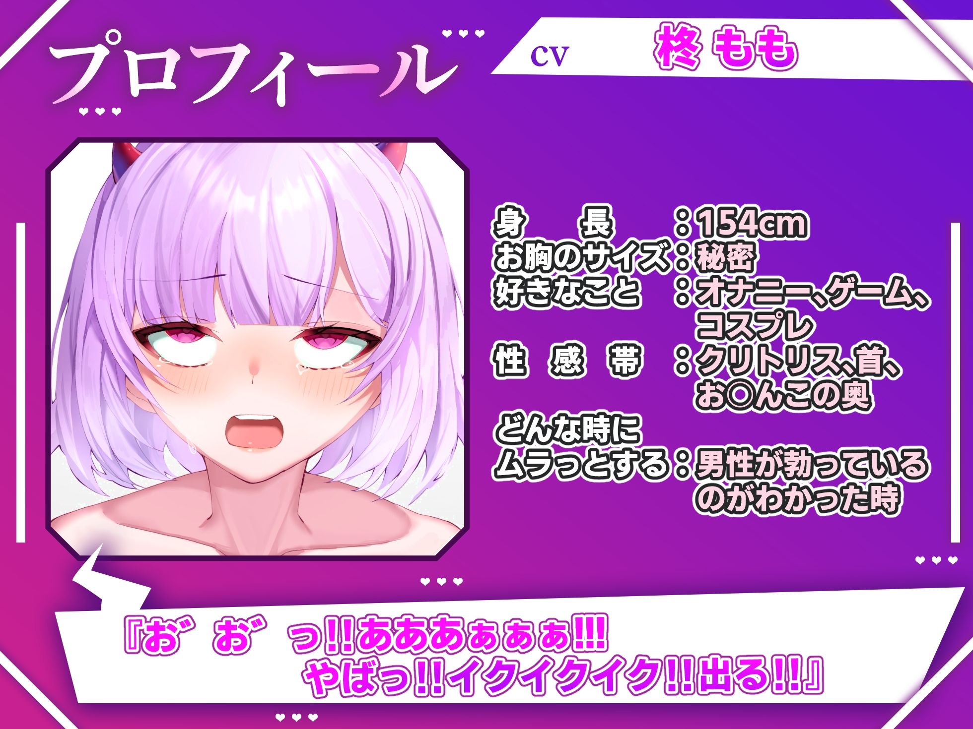 【実演オナニー×オホ声】バイブ出し入れグチョグチョ！！連続絶頂＆超大量潮吹き！！『奥に中出しして！！お゛お゛っ！！イグっ！！（プシャ〜！！）』【エロすぎる！！】 - サンプル画像 2
