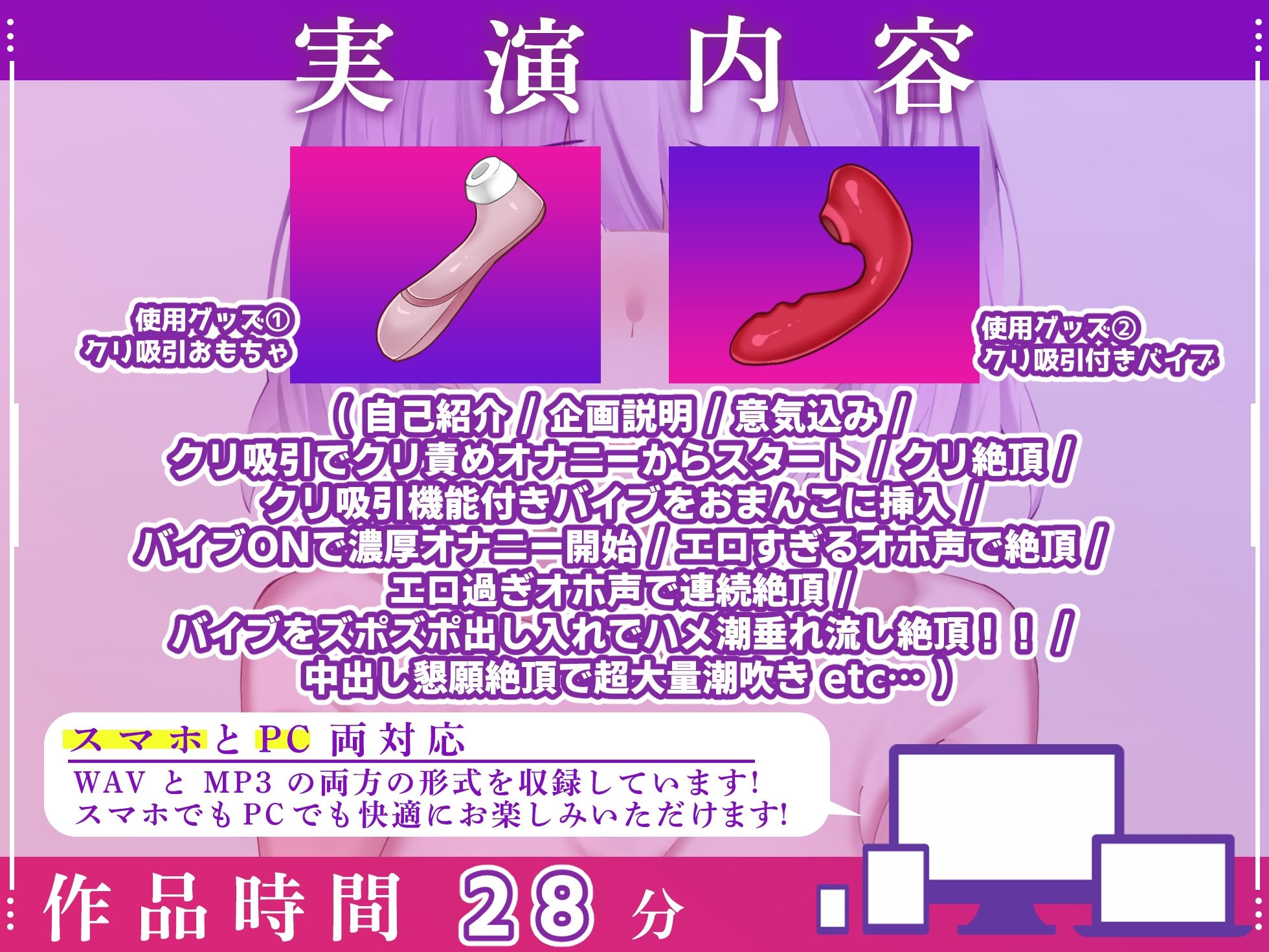 【実演オナニー×オホ声】バイブ出し入れグチョグチョ！！連続絶頂＆超大量潮吹き！！『奥に中出しして！！お゛お゛っ！！イグっ！！（プシャ〜！！）』【エロすぎる！！】 - サンプル画像 3