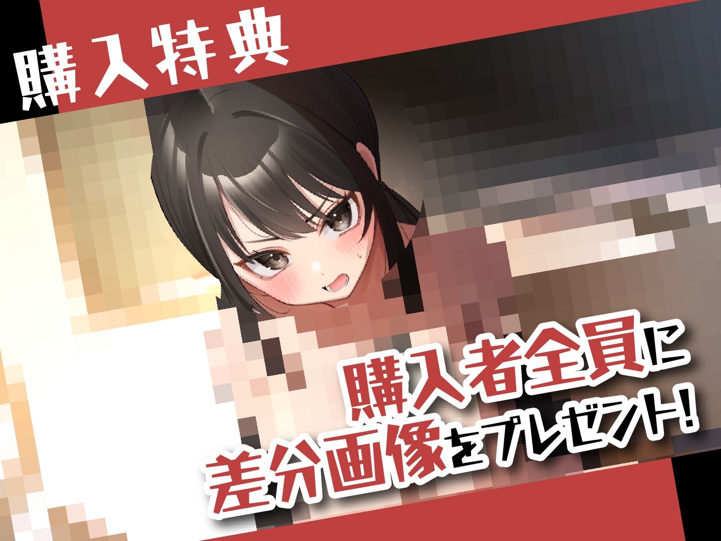 罵倒風俗〜ツンデレJKがエッチな罵倒を頑張ります〜 - サンプル画像 1