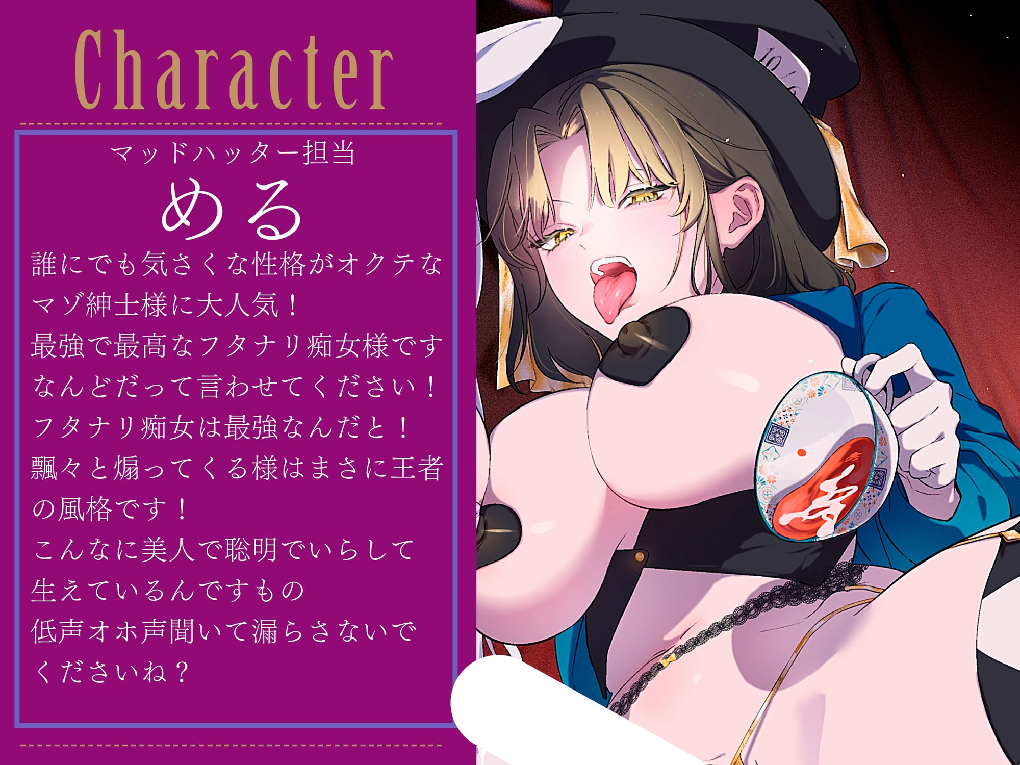 寸止め快楽地獄=Wオホ声×W痴女 マゾ紳士様のためのコンセプトバー マッドマゾパーティーへようこそ！ ド乳女ママとドSフタナリのバブちゃんは大人になるまで射精禁止 - サンプル画像 4