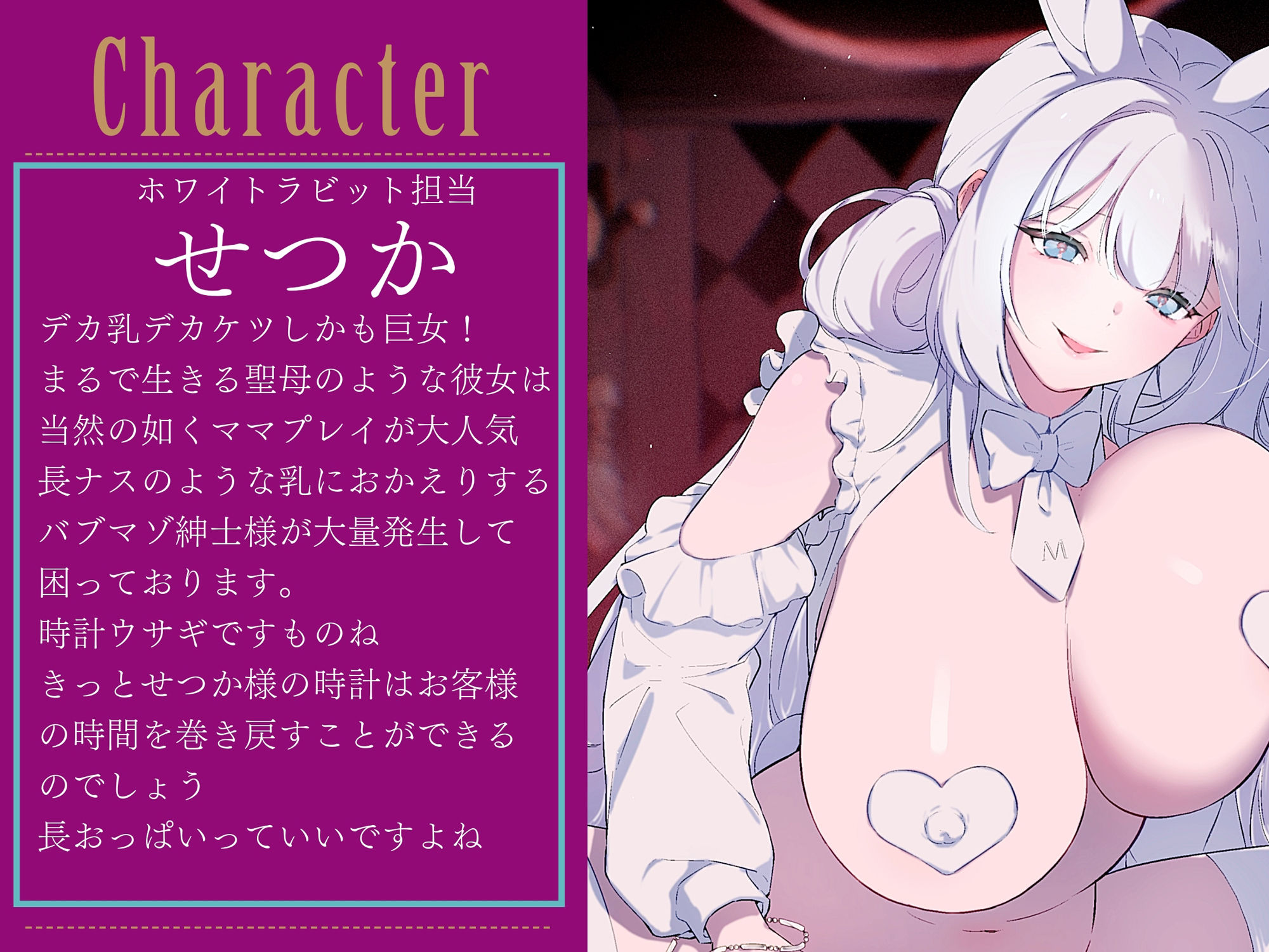寸止め快楽地獄=Wオホ声×W痴女 マゾ紳士様のためのコンセプトバー マッドマゾパーティーへようこそ！ ド乳女ママとドSフタナリのバブちゃんは大人になるまで射精禁止 - サンプル画像 5