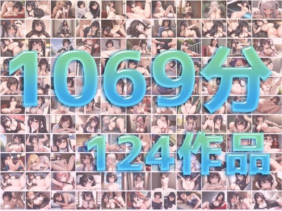 GWの総編集大ベスト - サンプル画像 2