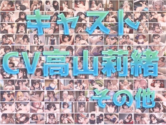 GWの総編集大ベスト - サンプル画像 3