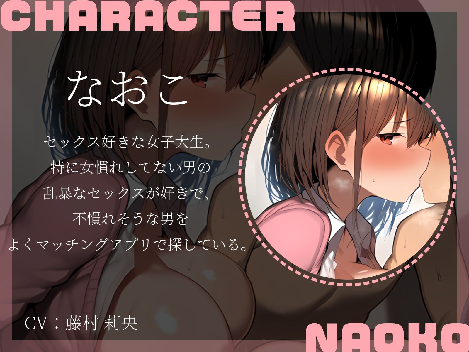 【KU100】どうせ来ないと思ってエロアプリで2人呼んでみたら、どっちも来ちゃいました♪ - サンプル画像 3
