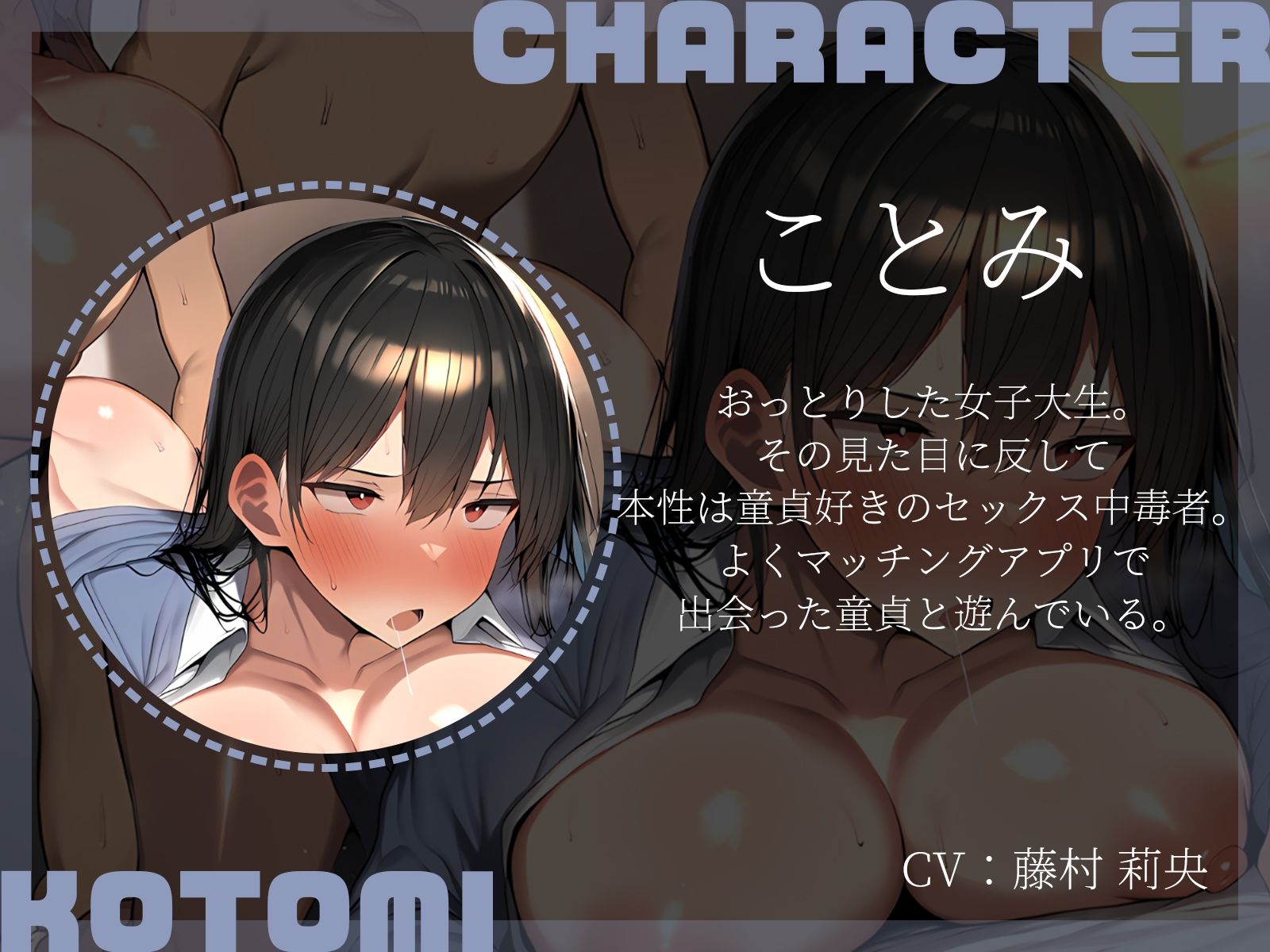 【KU100】どうせ来ないと思ってエロアプリで2人呼んでみたら、どっちも来ちゃいました♪ - サンプル画像 4