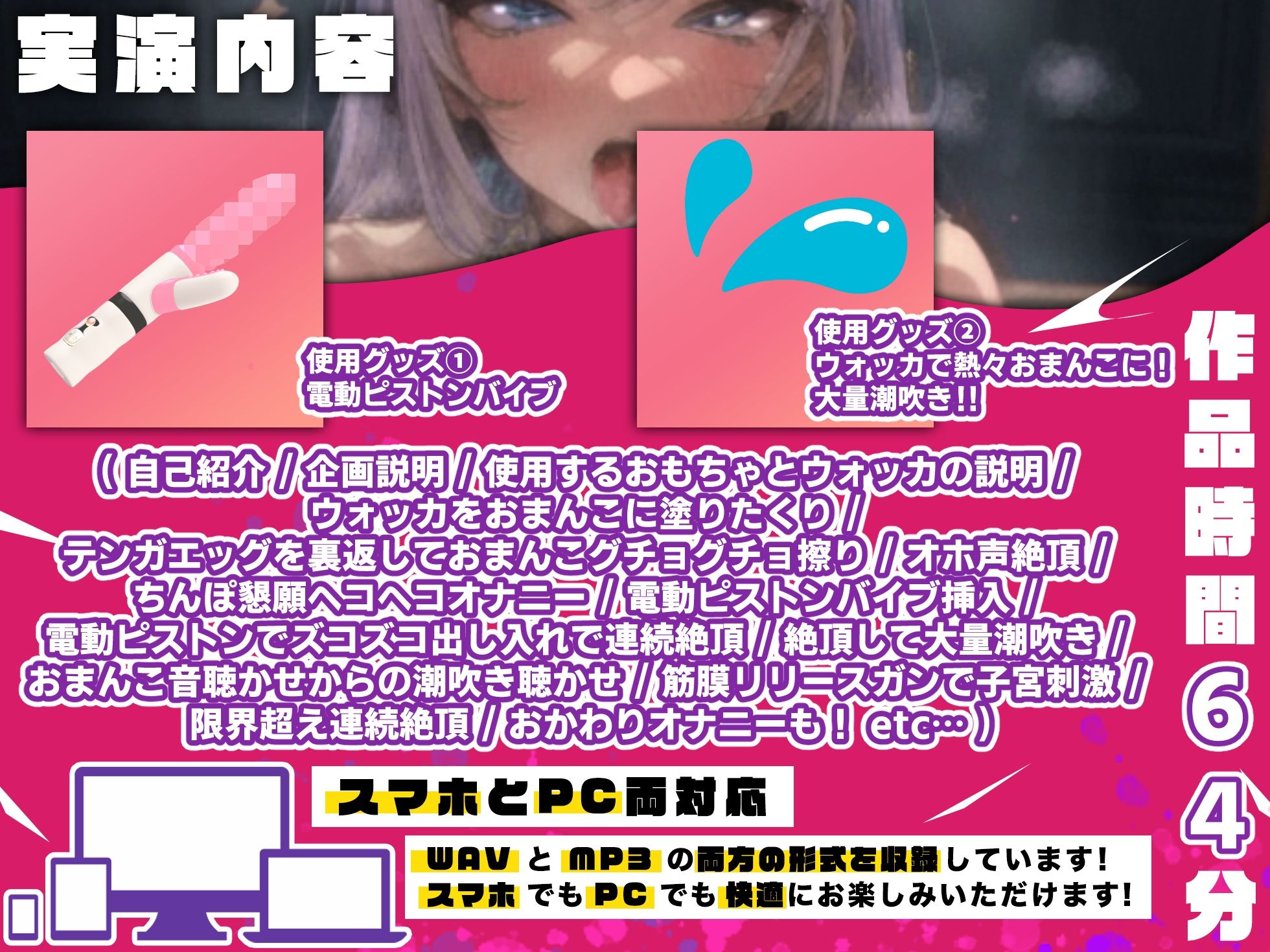【実演オナニー×オホ声×連続絶頂】60分拡大SP！！ウォッカぶっかけ熱々おまんこに強烈電動ピストンバイブで凄いことに！！30回超え連続絶頂に大量潮吹きも！！ - サンプル画像 3