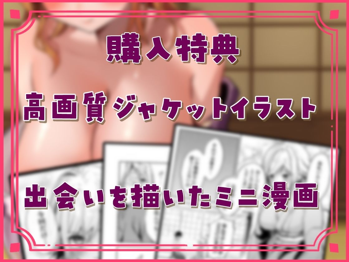 あまギャルリフレ〜金髪ヤンキーギャルへの仕返しセックスが、らぶらぶえっちになるまで〜 - サンプル画像 3