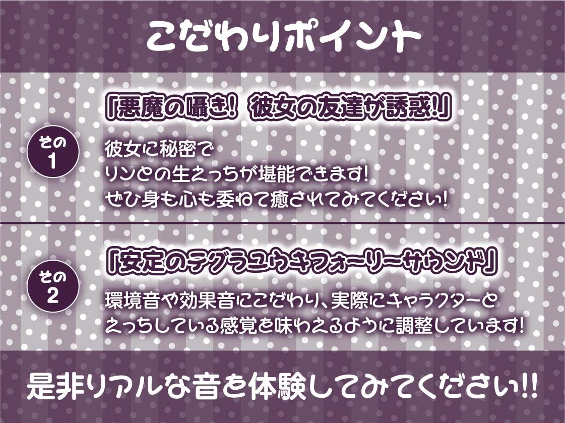 彼女持ちのあなたをからかいえっちで墜とすギャルJK【フォーリーサウンド】 - サンプル画像 7