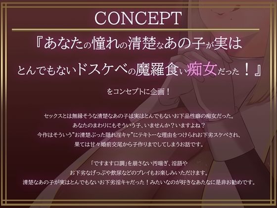 お清楚シスターの本性がチンカスまみれの汚ちんぽ嗅いでオホ声上げながらオナり狂うお下劣シスターだったなんて……【バイノーラル・お下品・汚喘ぎ・げっぷ】 - サンプル画像 3