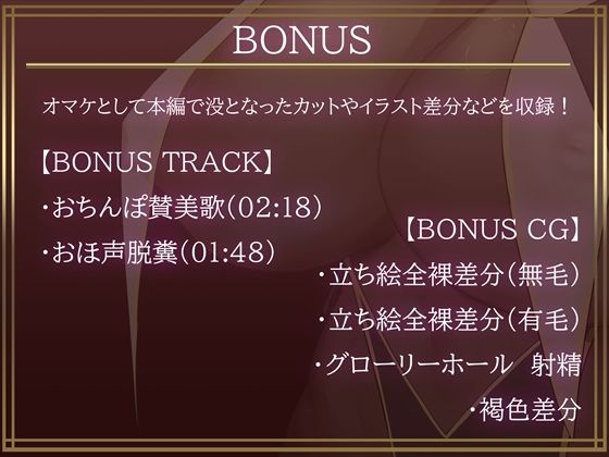 お清楚シスターの本性がチンカスまみれの汚ちんぽ嗅いでオホ声上げながらオナり狂うお下劣シスターだったなんて……【バイノーラル・お下品・汚喘ぎ・げっぷ】 - サンプル画像 5