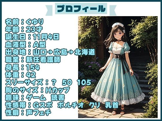 【実演SP（31）】まるで水中！？絶え間ないおまんこの水音があなたの鼓膜を湿らせるSP！ - サンプル画像 1