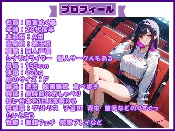 【エッチな質問32問】セックスが大好きなド淫乱女子の赤裸々中出し体験聞いてみた！ - サンプル画像 1