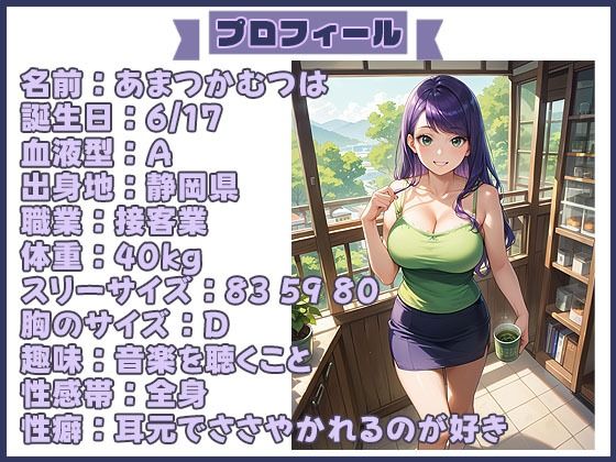 【25分で何回イけるか（18）】よわよわクリトリスでごめんなさい！涙を浮かべ、謝罪オナニーでイキまくる！ - サンプル画像 1