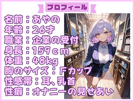【25分で何回イけるか（19）】でゅるっとディルドがおまんこへ。クリ勃起しながら愛液をまき散らす！ - サンプル画像 1