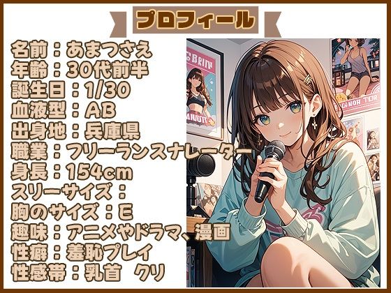 【実演SP（34）】気持ちよさが止まらへん！関西弁痴女のオナニーでいっぱいシコシコしてね？SP！ - サンプル画像 1