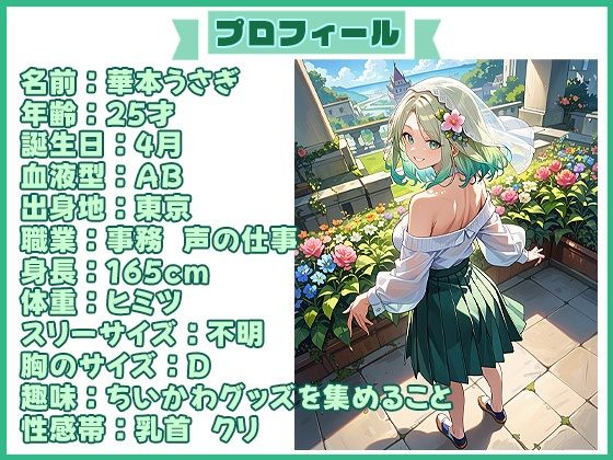 【25分イくのを禁止（12）】雑魚マン決壊寸前！絶え間ないぐちゅ音が絶頂へのカウントダウンを開始！ - サンプル画像 1