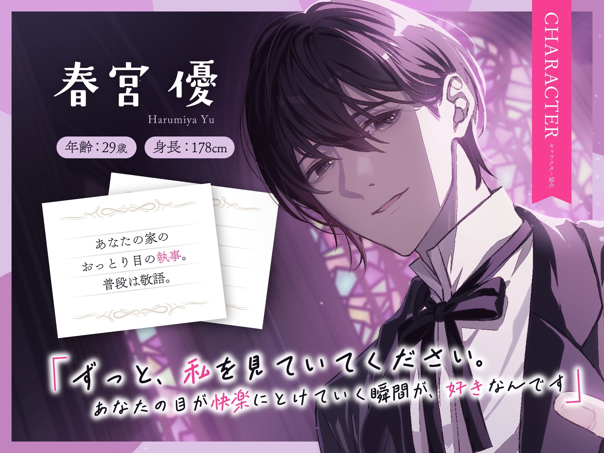 ＃結婚するまでにしたい10のこと - サンプル画像 2