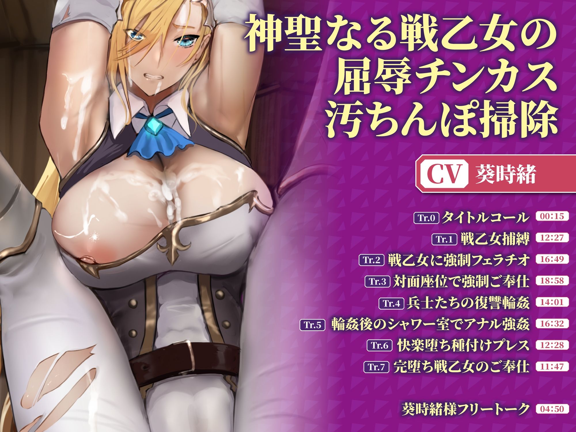 【オホ堕ち特化】圧倒的ギャップの敗北＆快楽堕ち 下品な声で喘ぎまくり無様オホシリーズ【総集編】 - サンプル画像 2