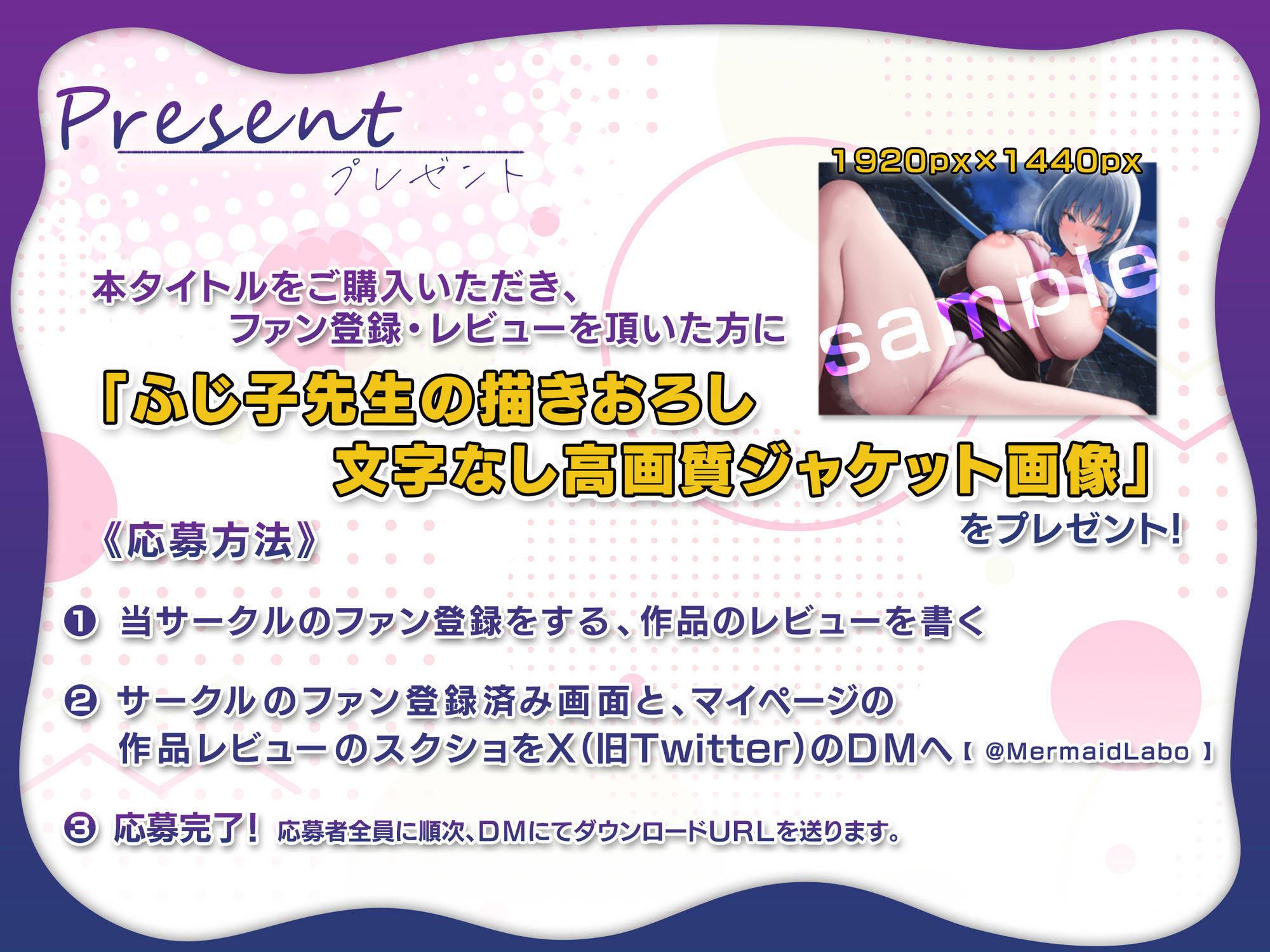 彼女がいない間に、飲み会で偶然出会った初恋相手と裏切り中出しセックスした話。【逆NTR】 - サンプル画像 1