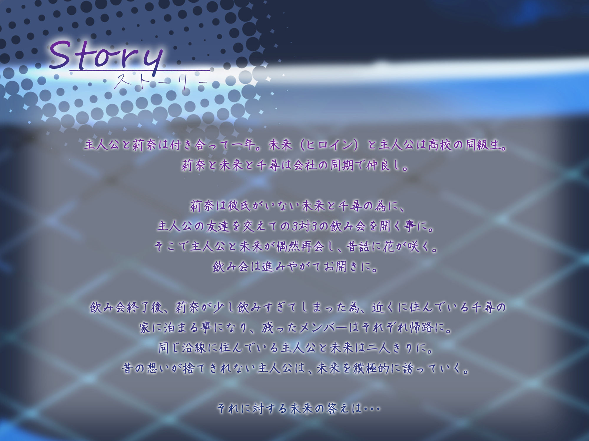 彼女がいない間に、飲み会で偶然出会った初恋相手と裏切り中出しセックスした話。【逆NTR】 - サンプル画像 4