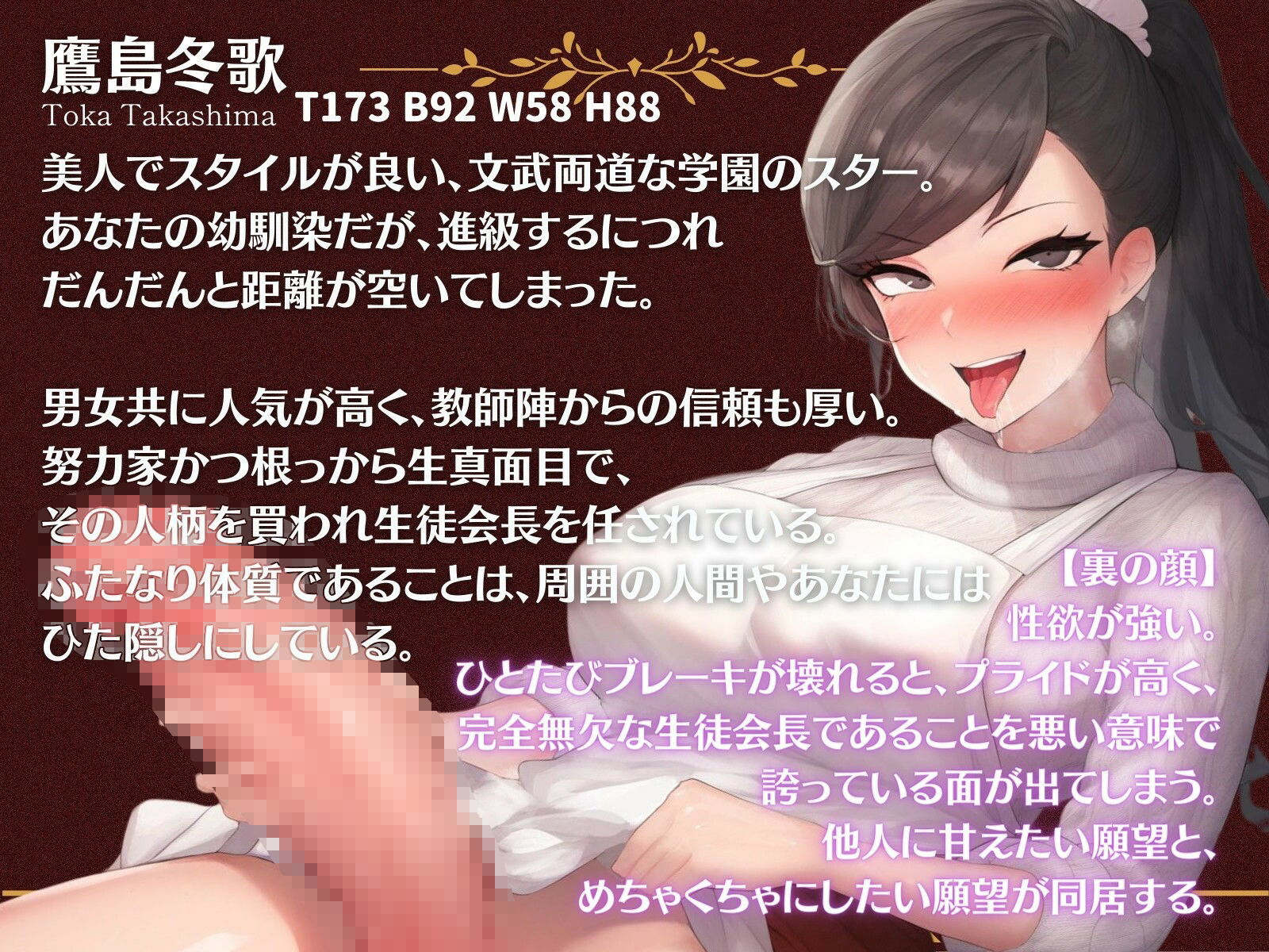 はっぴーふたなりばれんたいん！ - サンプル画像 1