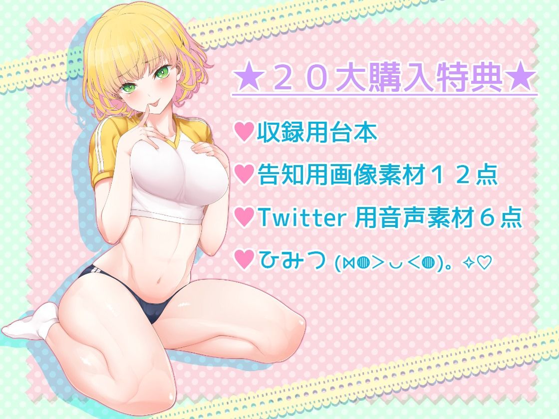 【バイノーラルASMR】あまあま耳舐めオナサポ委員会 - サンプル画像 4