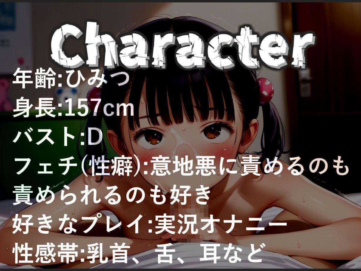 【新作価格】【豪華なおまけあり】【初登場＆凄テクフェラ】おち〇ぽ汁うめぇぇ..イグイグゥ〜淫乱○リビッチの喉奥まで咥えこむ淫語アナコンダフェラ＆3点責めオナニーでおもらし連続絶頂大ハプニング♪ - サンプル画像 3