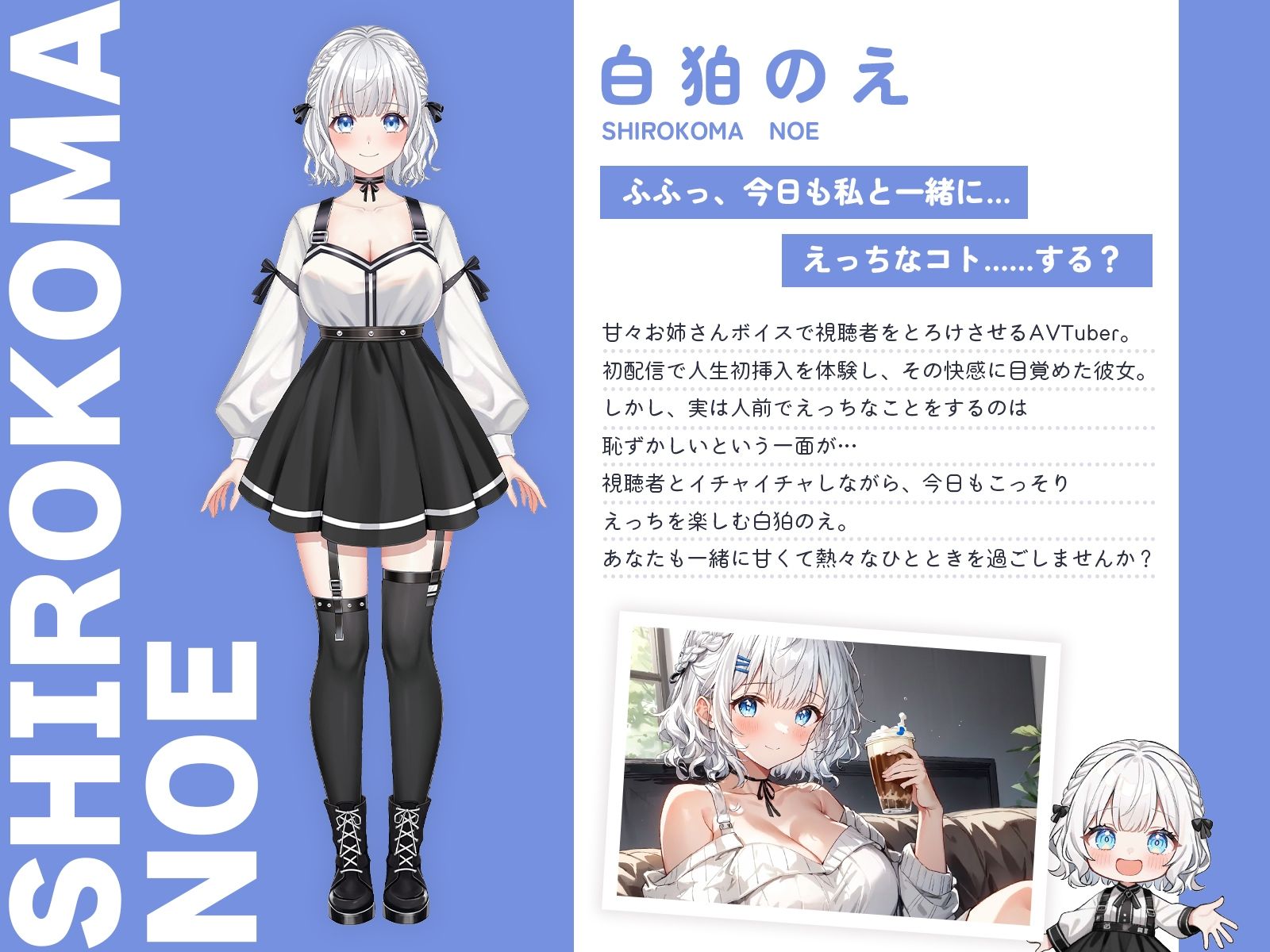 AVレンタルに行ったら店員に襲われた話。 - サンプル画像 2