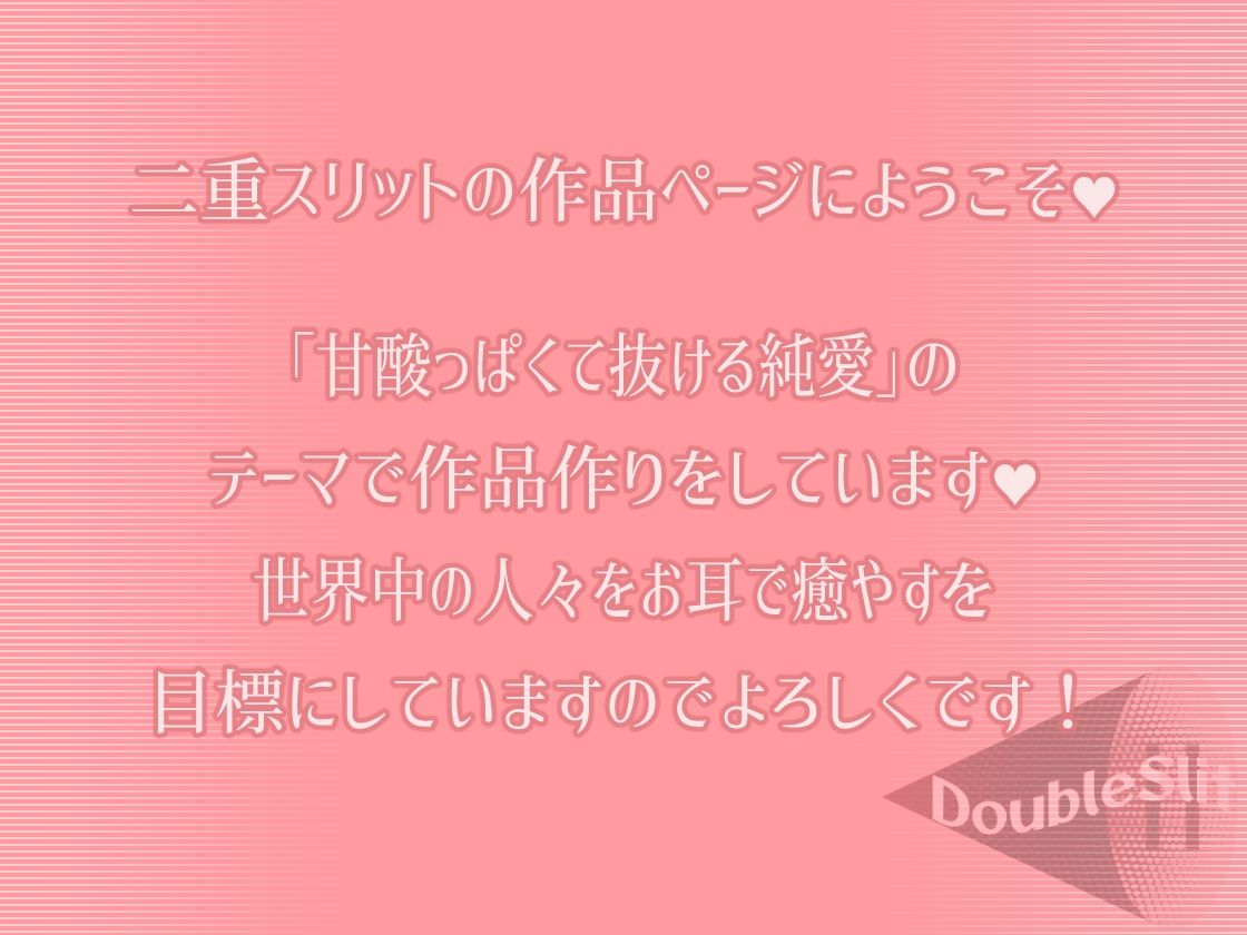 【脳蕩耳舐め】甘サド彼女のねっとり逆痴●プレイ〜満淫電車で発射オパ〜イ〜【KU100】 - サンプル画像 1