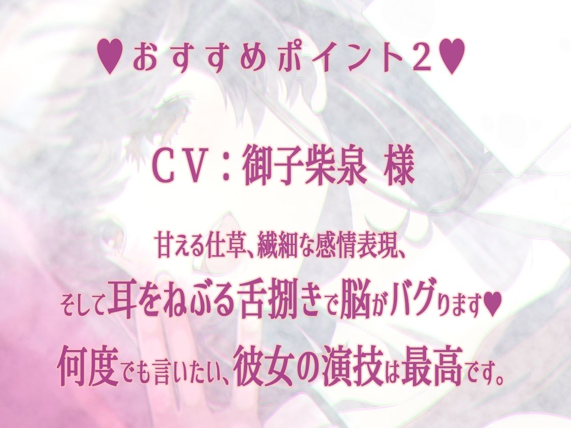 【脳蕩耳舐め】甘サド彼女のねっとり逆痴●プレイ〜満淫電車で発射オパ〜イ〜【KU100】 - サンプル画像 5