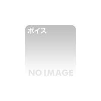 FANZA専売  マゾ男性向けボイス5本セット（崇韓×2  子種汁廃棄命令  お貢ぎ誘導  マゾ男性の心情語り）計75分〜100円〜