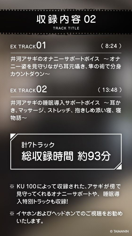 【対魔忍RPGX】井河アサギASMR〜年上恋人とほぼゼロ距離の甘い日常〜 - サンプル画像 4
