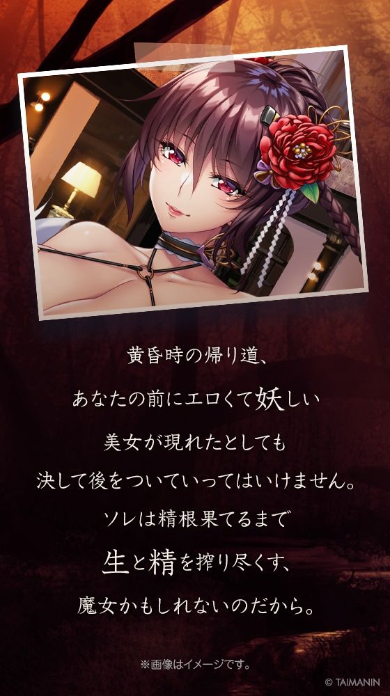 【対魔忍RPGX】水城不知火ASMR〜妖艶美魔女に精根尽きるまで、あなたは搾精られる〜 - サンプル画像 2