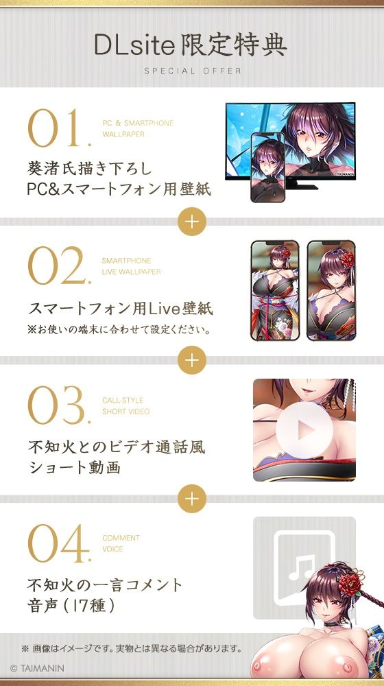 【対魔忍RPGX】水城不知火ASMR〜妖艶美魔女に精根尽きるまで、あなたは搾精られる〜 - サンプル画像 5