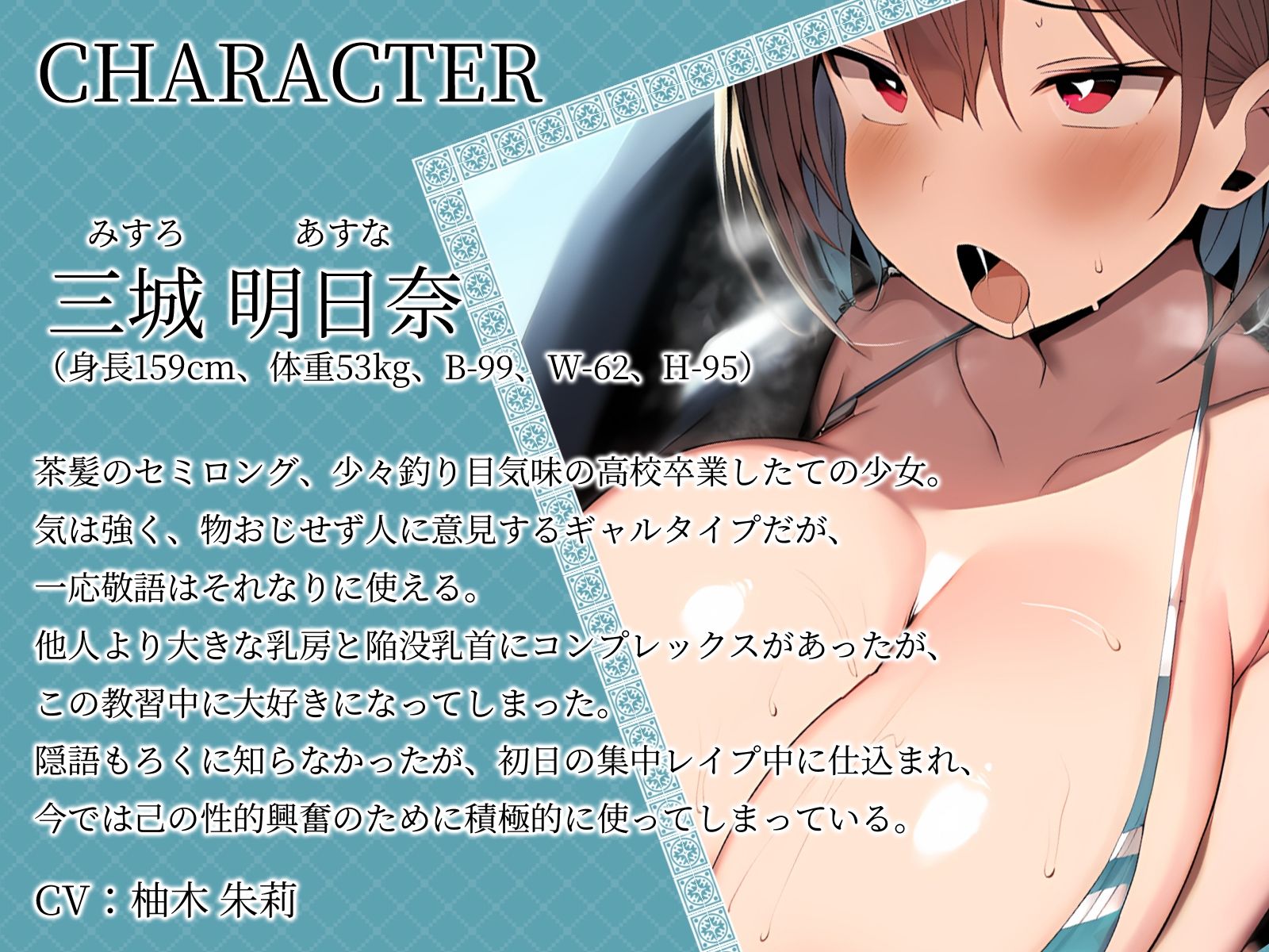 【KU100】カーセックス教習〜右にウィンカーを出せば右乳首。左にウィンカーを出せば左乳首。教官にブレーキを踏まれれば強●手マンアクメ〜 - サンプル画像 3