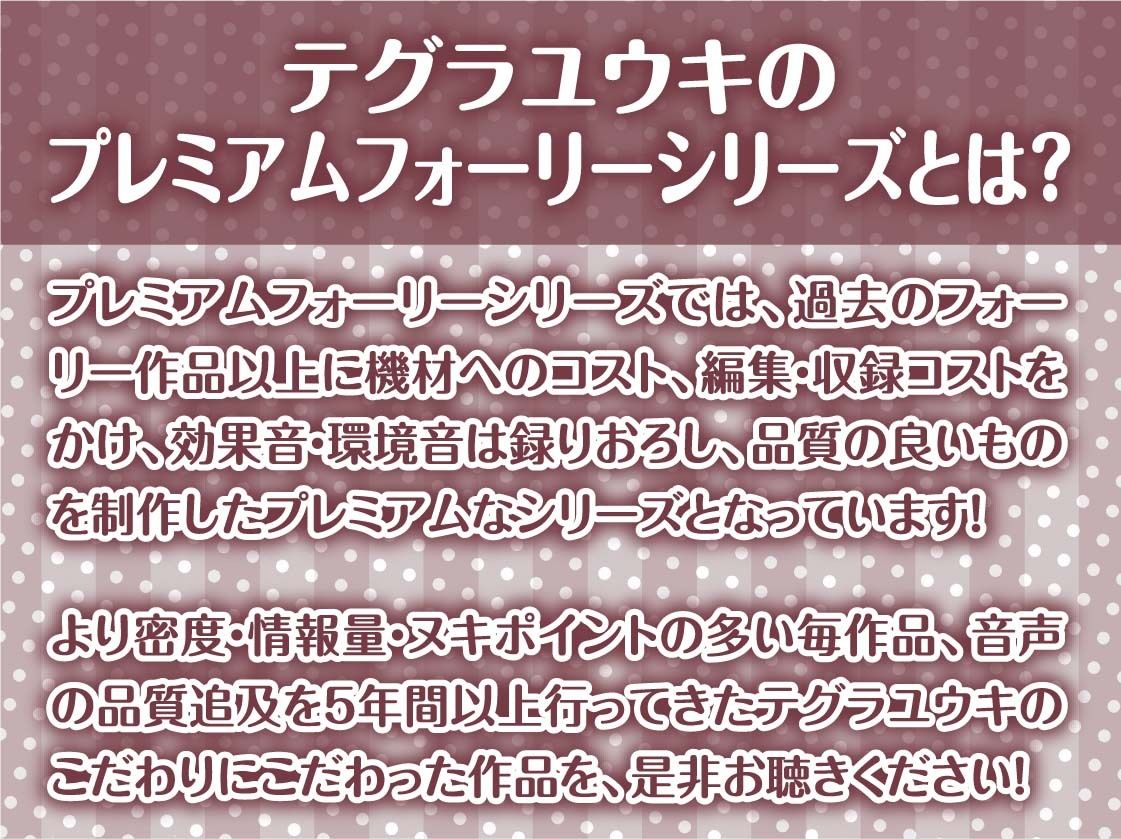 雨濡れJKレ〇プ2【フォーリーサウンド】 - サンプル画像 2