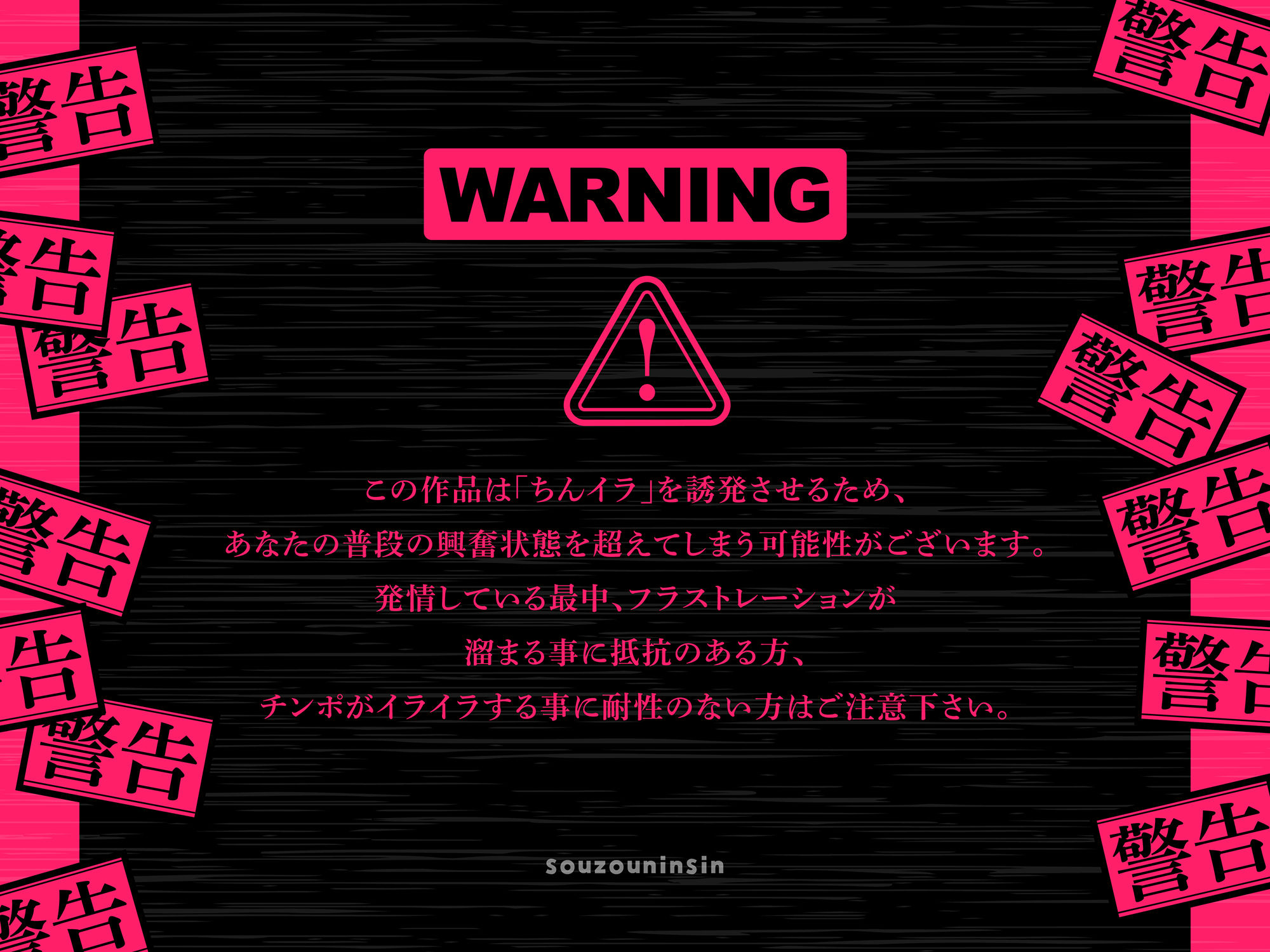 【ちんイラ誘発】創造妊娠【オホ声】 - サンプル画像 1