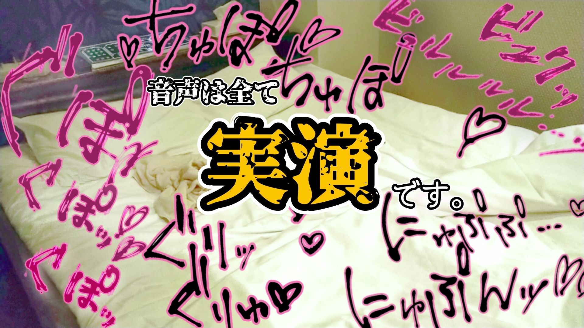 『女体快楽実験場』 被験体No，003 「七瀬 トオル」Stage，1 後編 - サンプル画像 6