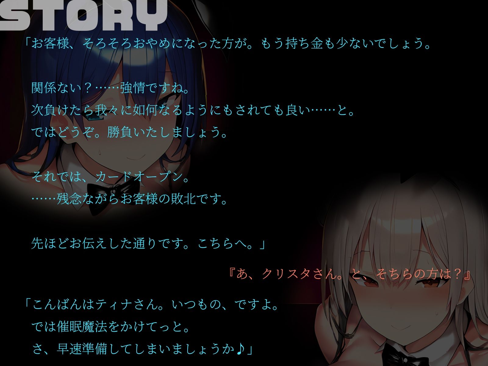 【KU100】カジノで大敗した俺は、従業員2人にペットにされて…… - サンプル画像 2