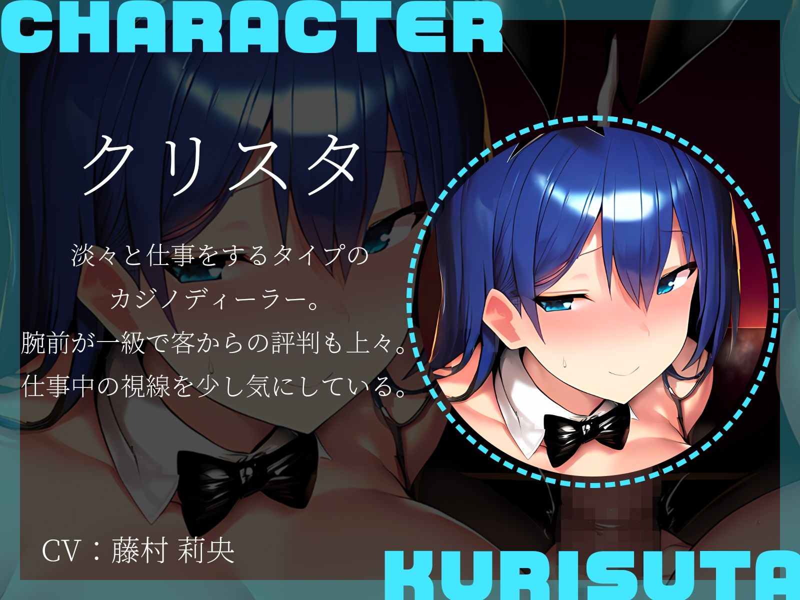 【KU100】カジノで大敗した俺は、従業員2人にペットにされて…… - サンプル画像 3