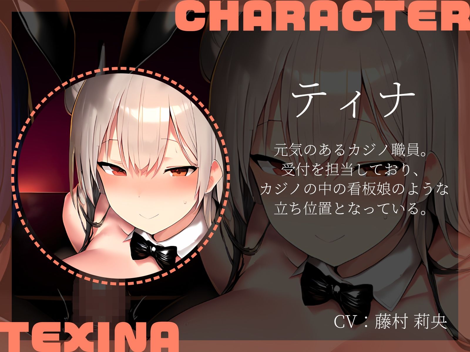 【KU100】カジノで大敗した俺は、従業員2人にペットにされて…… - サンプル画像 4