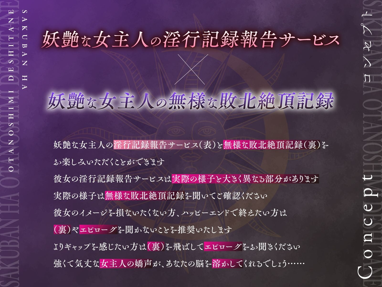 【NTR】昨晩はお楽しみでしたね〜宿屋の妖艶な女主人の淫行記録報告サービス〜 - サンプル画像 2