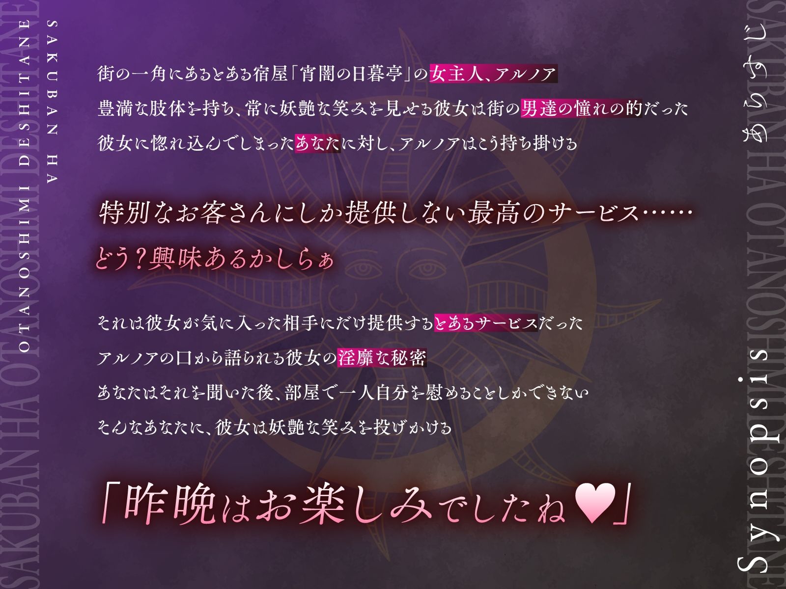 【NTR】昨晩はお楽しみでしたね〜宿屋の妖艶な女主人の淫行記録報告サービス〜 - サンプル画像 3