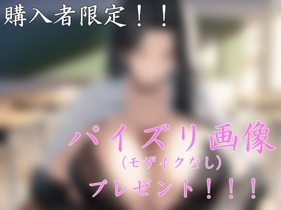 射精地獄 〜男を見くだすクズ女教師の苛烈なチン責め〜 - サンプル画像 2