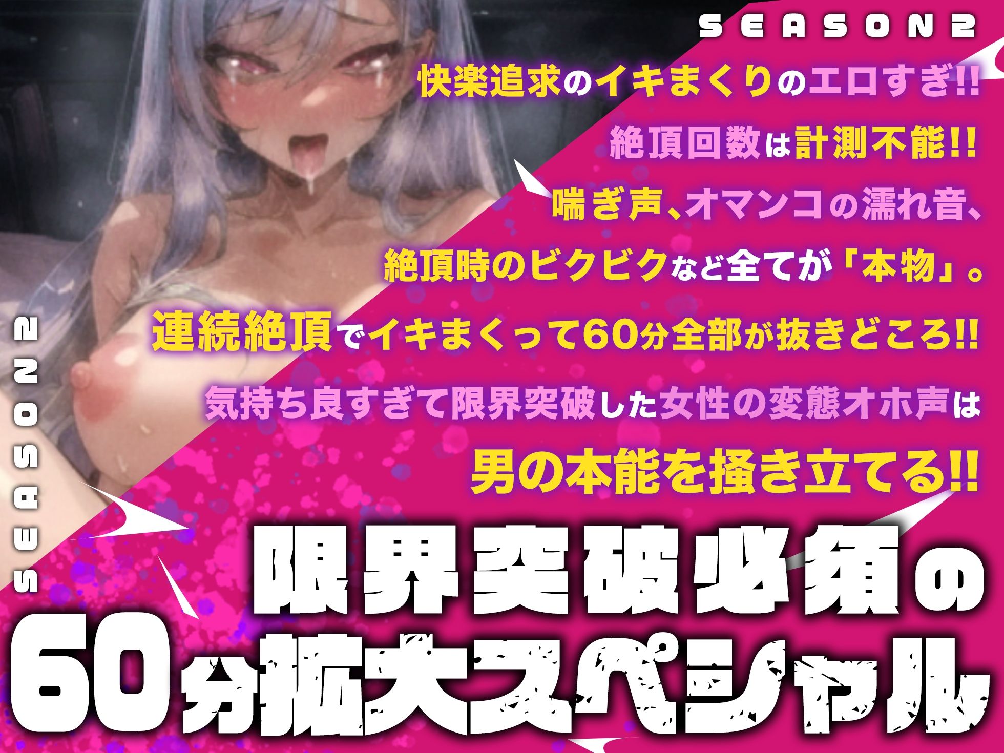 【実演オナニー×オホ声×連続絶頂】GW特別スペシャル作品！！意識が飛んでも止まらない凶悪電動ピストン！！50回超え絶頂！！【意識が飛んで収録中断する衝撃の問題作】 - サンプル画像 1