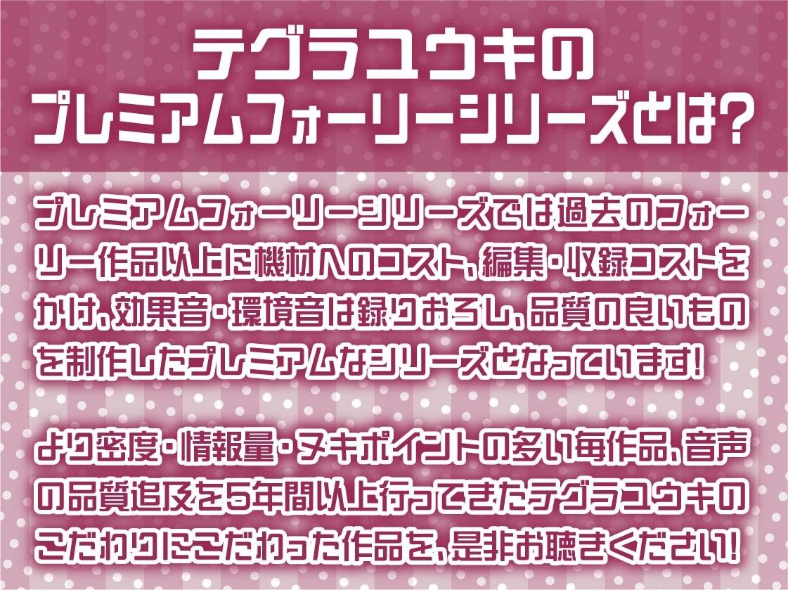 ママJKまよいさんと応援されながら妊娠セックス【フォーリーサウンド】 - サンプル画像 2