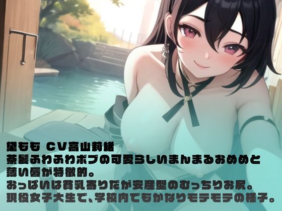 ふたなり彼女とドM彼氏の変態野外デート - サンプル画像 2