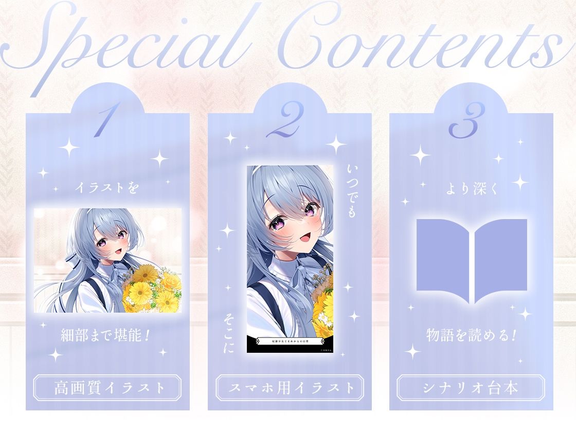 奴●少女とそれからの日常-この幸せは夢じゃなくて本物です【KU100】 - サンプル画像 4